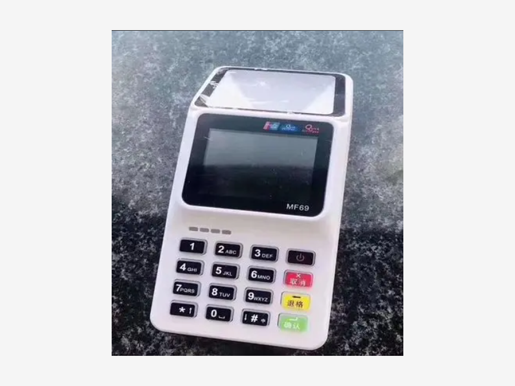 扫码王 MF69