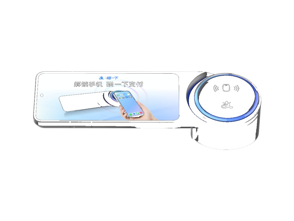 碰一碰1.0